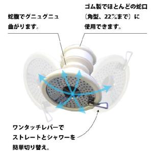 首水流ワンタッチ切り替え式 水道蛇口用 蛇腹キ...の詳細画像2