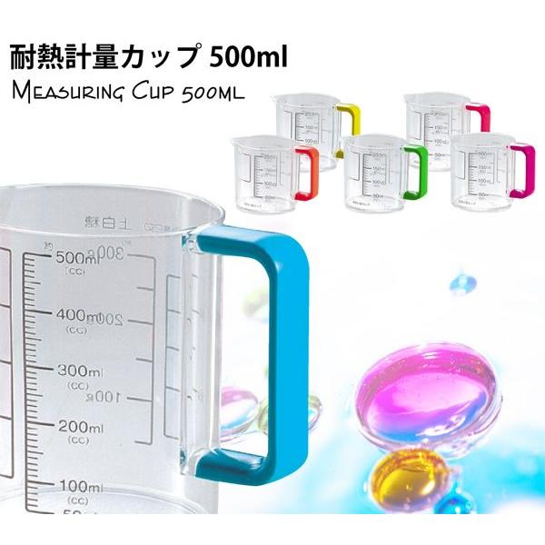 Colors 耐熱計量カップ500ml