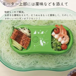 【新しくなりました】真珠乃涼 そうめん流し器 ...の詳細画像2