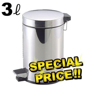 カリス2 ステンレス製ペダルペール 3Lの商品画像