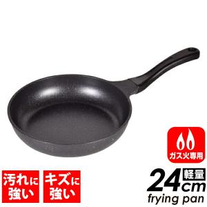 パール金属 フライパン 28cm ガス火専用 軽量 大きめ 驚きの軽さ