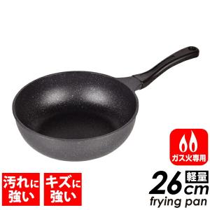 〇〇 RISOLI リゾリ プロッジ ディープパン フライパン 28cm ガス専用