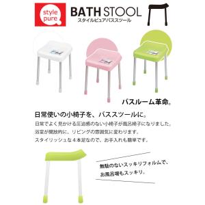 風呂椅子 風呂いす 風呂イス 座面 高さ40c...の詳細画像1