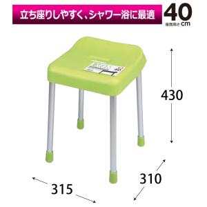 風呂椅子 風呂いす 風呂イス 座面 高さ40c...の詳細画像2