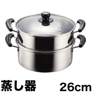 パール金属 2段蒸し器 26cm IH対応 ステンレス製 ガラス蓋付 NEW