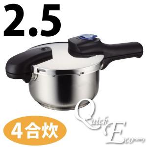 ワンダーシェフ 片手圧力鍋 2.5L IH対応 ロタ 軽量 レシピ本付き