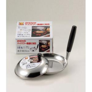 VISIONS（ビジョン） 【廃番完売】VISIONS 食材が見えるガラス鍋 卓上