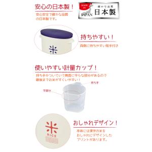 米びつ 米櫃 ライスストッカー 5kg 計量カ...の詳細画像2