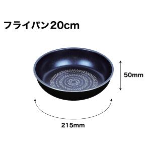 自由に組み合わせられる フライパンセット LU...の詳細画像3