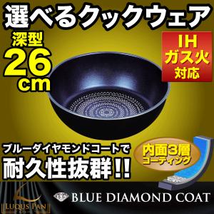 純チタン 両手中華鍋 36cm : グットライフショップ ヤフー店 - 通販