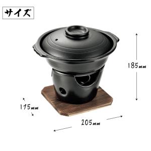 陶器製 寄せ鍋 コンロ付きセット 木台付き 一...の詳細画像1