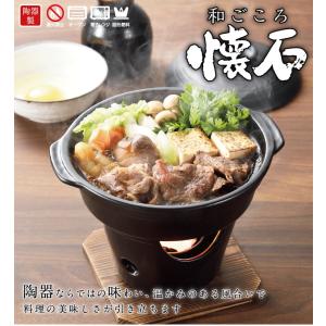陶器製 いろり鍋 コンロ付きセット 木台付き ...の詳細画像2