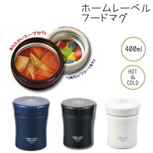 DEAN & DELUCA（ディーン＆デルーカ） DEAN & DELUCA スープポット