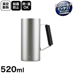 ステンレス製 真空保温＆保冷 ジョッキ 520ml 缶ホルダー vintagebar 真空ジョッキ520 HB-5790｜goodlifeshop