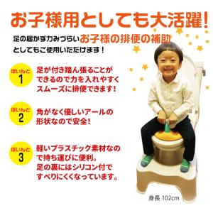 トイレの踏み台 トイレスムーズステップ 幅47...の詳細画像3