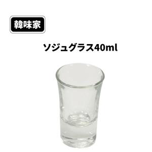ソジュ グラス 40ml 韓味家 ソジュグラス4...の商品画像