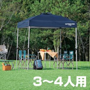 コーナン オリジナル SOUTHERNPORT 軽量タープ プッシュアップ式