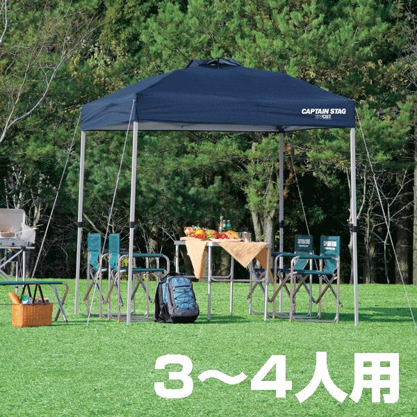 簡単組立タープ 3~4人用 AL200UV-S アルミフレーム クイックシェード キャスターバッグ付...
