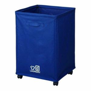 ランドリーバスケット76L ダークブルー パール金属