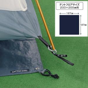 テンマクデザイン（tent-Mark DESIGNS） デュラスティック140-200