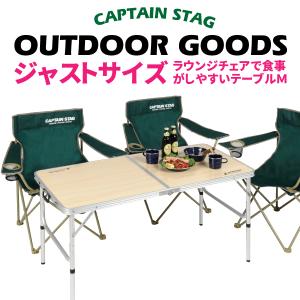 ヘキサ型 テーブル キャプテンスタッグ CSクラシックス ヘキサセンター