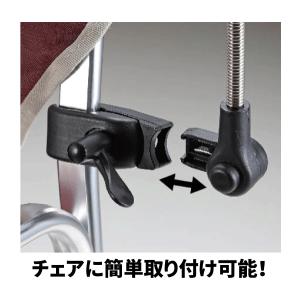 取り付け簡単 キャンプ チェア用 パラソル 全...の詳細画像2
