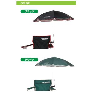 取り付け簡単 キャンプ チェア用 パラソル 全...の詳細画像3