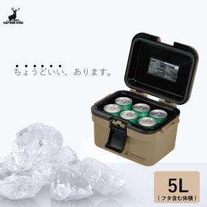 日本製 クーラーボックス 5 シャルマンクーラーボックス5 ベージュ ペットボトル 缶 4本 6本 ちょうどいい 大きさ 片手でラクラク 開閉
