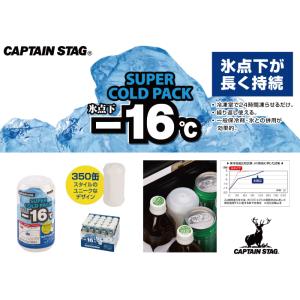 保冷剤 氷点下スーパーコールドパック CAN ...の詳細画像1