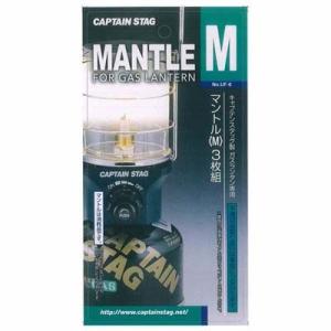 CAPTAIN STAG　ガスランタン　Ｍ　用マントル　３枚組　UF-0006｜goodlifeshop