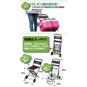 チェアキャリー 折りたたみ キャリーカート イ...の詳細画像3