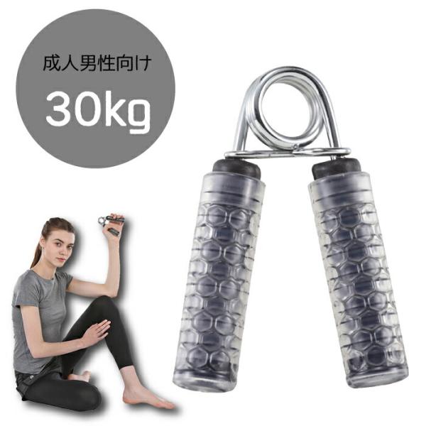 キャプテンスタッグ vit Fit ハンドグリップ 30キロ 30Kg 成人男性 CAPTAIN S...