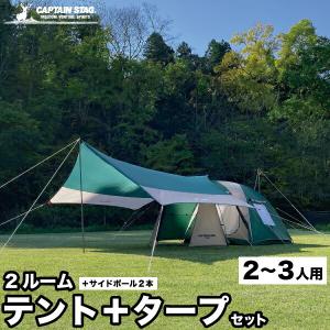欠品中納期未定】メッシュタープテント 大型タイプ 350×380cm 側面