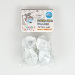 Newザブザブボール4P ホワイト サワフジの詳細画像1