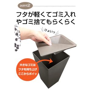 ゴミを隠す フタ付き ごみ箱 UNEED KA...の詳細画像3