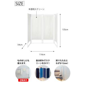 セキスイ 折りたたみ式パーテーション 4面 テ...の詳細画像1