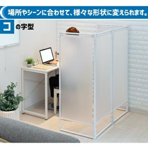 セキスイ 折りたたみ式パーテーション 4面 テ...の詳細画像3