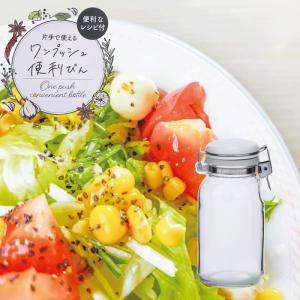 日本製  CELLARMATE セラーメイト ワンプッシュ便利びん 300ml 便利なレシピ付き 調味料 ドレッシングボトル 保存容器｜goodlifeshop