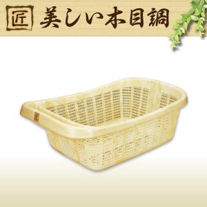 日本製　匠　ヒノキをイメージした美しい木目調のバスツールシリーズ　脱衣かご｜goodlifeshop