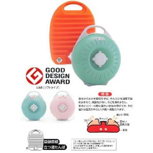 立つ湯たんぽM 2.6L 専用収納袋付の詳細画像1