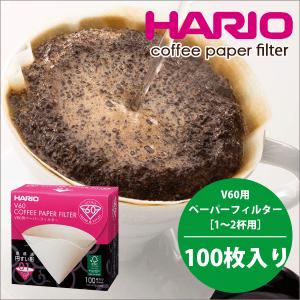 V60用ペーパーフィルター 100枚 箱入り ［ M 無漂白・1〜2杯用 ］ V60 ドリップ コーヒー　HARIO ハリオ｜goodlifeshop