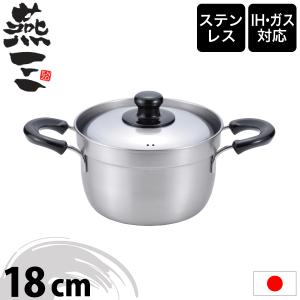 天ぷら鍋 銅 日本製 | 中村銅器製作所 銅天ぷら鍋 26cm 揚げ鍋 銅鍋