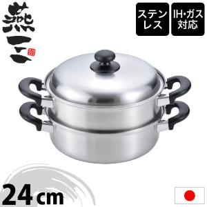 アムウェイ クィーン 6L シチューパンセット amway 6L 【元箱無し
