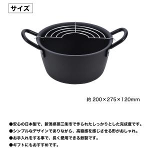 日本製 燕三 ENZO IH対応 鉄製 深型 ...の詳細画像1