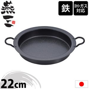 HS 純チタン共柄北京鍋 27cm 中華鍋 片手中華鍋 北京鍋 チタン 業務用