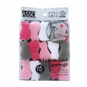日本製 ワイズ ASSO ねこメラミン15個組