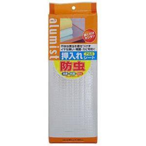 アルミスト 防虫アルミ押入れシート