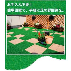 日本製 ジョイント式 若草ユニットE-V 1枚...の詳細画像3