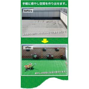 日本製 ジョイント式 若草ユニットE-V 1枚...の詳細画像4