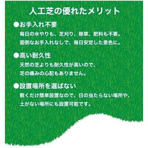 日本製 ジョイント式 若草ユニットE-V 1枚...の詳細画像5